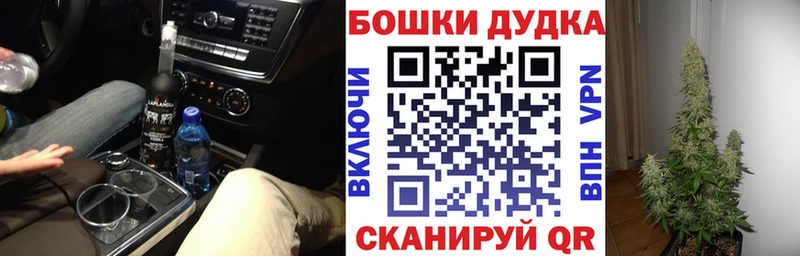 Где купить наркоту Муром АМФ  МЕФ  КОКАИН  ссылка на мегу зеркало  Марихуана  Гашиш 