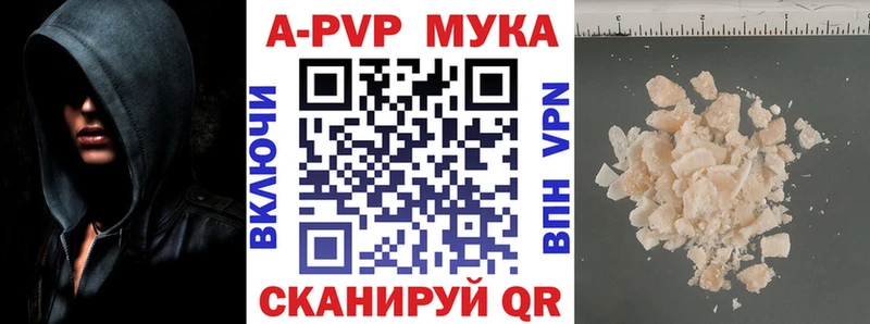 Альфа ПВП кристаллы blacksprut зеркало Муром