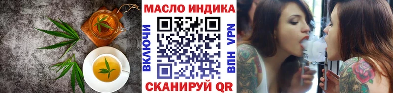Cannafood марихуана  Муром 
