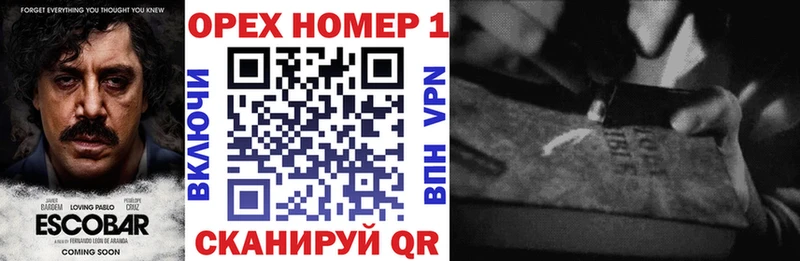 как найти Муром КОКАИН Columbia
