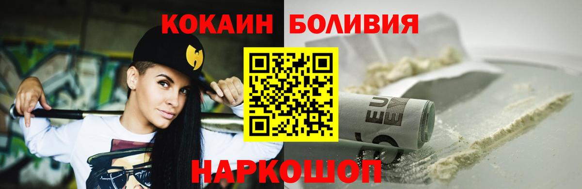 КОКАИН VHQ Муром