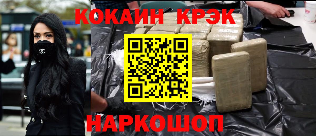 Муром  КОКАИН 99%  КОКАИН Колумбийский  сколько стоит  Вход с VPN 