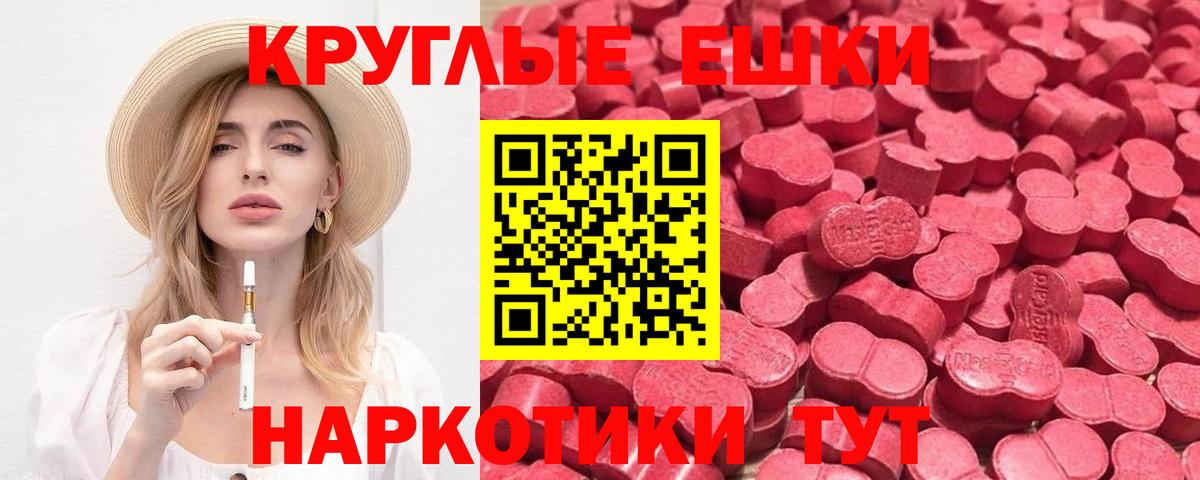 Экстази XTC Муром