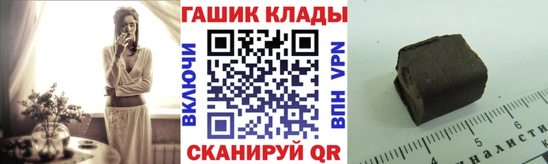 ОМГ ОМГ маркетплейс  Муром  ГАШ hashish 