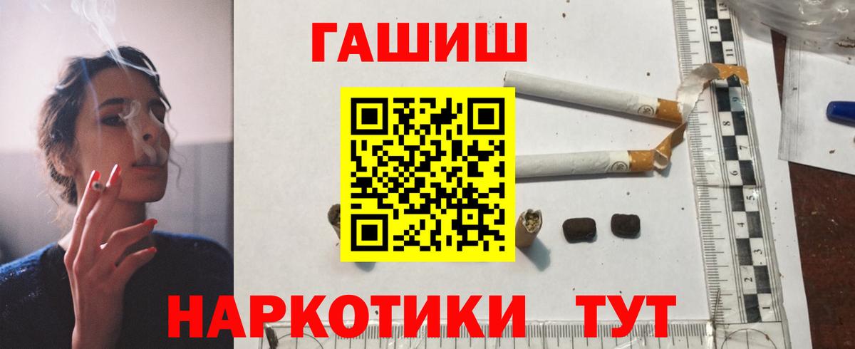 ГАШИШ AMNESIA HAZE Муром