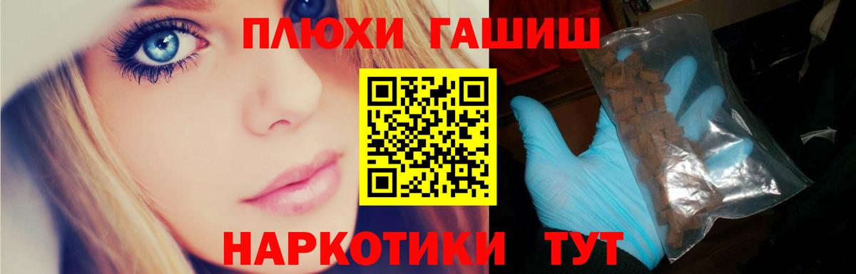 Муром  Гашиш  Вход с VPN  Гашиш 40% ТГК  ГАШ индика сатива 
