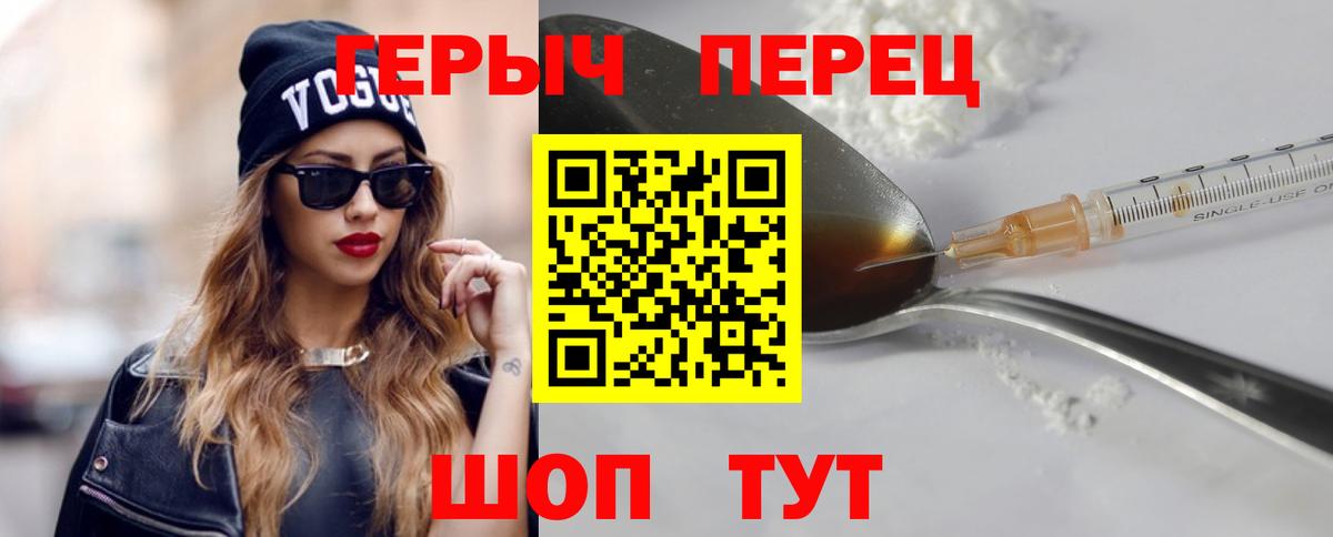 Героин афганец Муром
