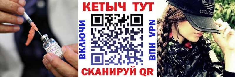 купить наркотик Муром Кетамин VHQ