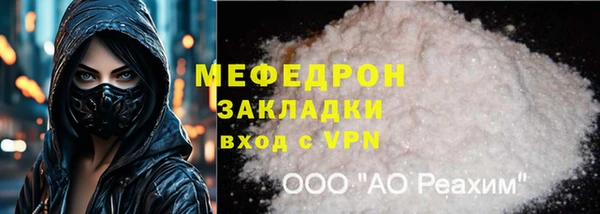 СК Саяногорск