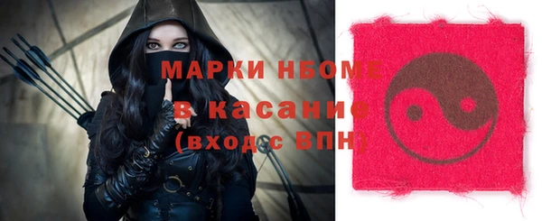 скорость Горнозаводск