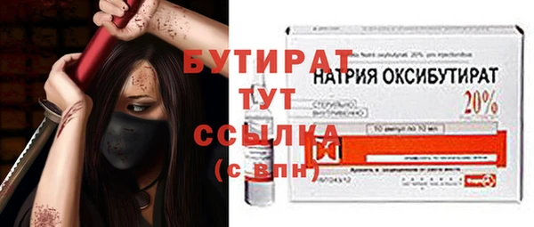прущий лед Горно-Алтайск