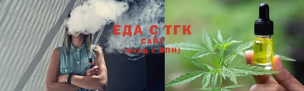 мескалин Сатка