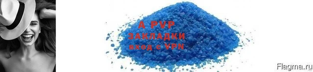 скорость Горнозаводск