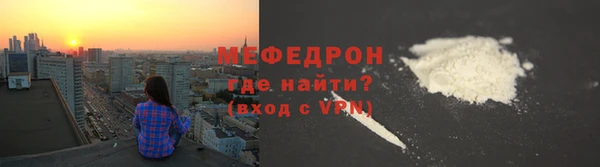 скорость Горнозаводск