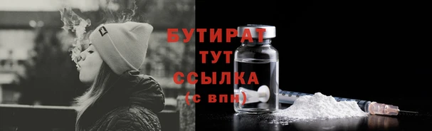 прущий лед Горно-Алтайск