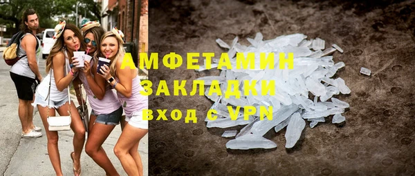 прущий лед Горно-Алтайск