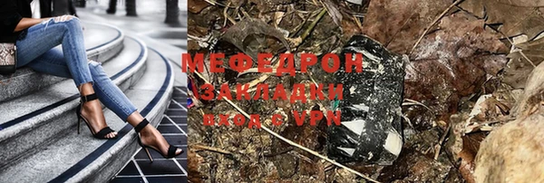 прущий лед Горно-Алтайск