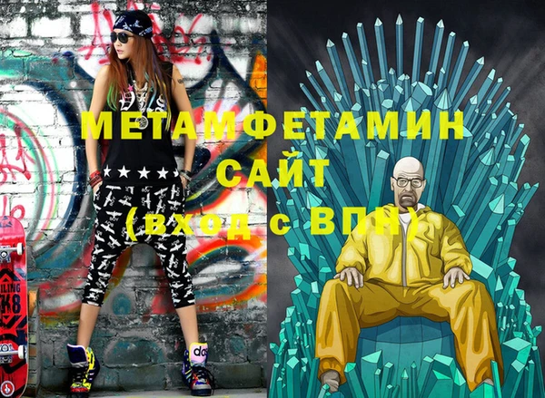 прущий лед Горно-Алтайск