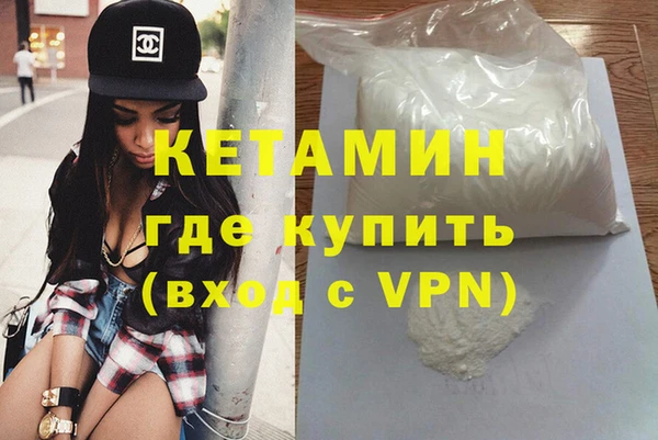 прущий лед Горно-Алтайск