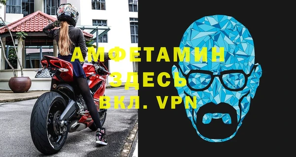 прущий лед Горно-Алтайск