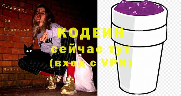сатива Горняк