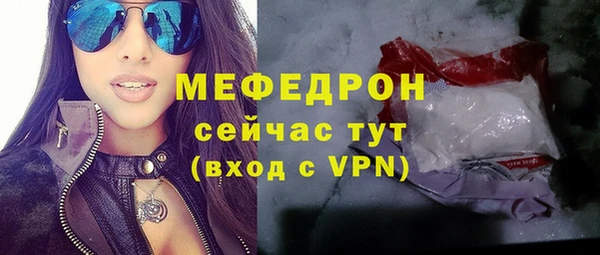 скорость Горнозаводск