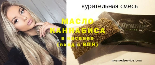 прущий лед Горно-Алтайск