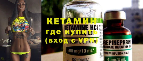 прущая мука Сафоново