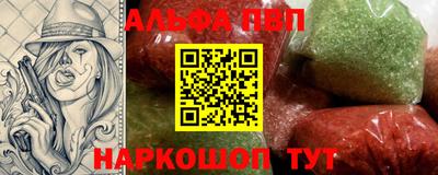 мдма Боровичи
