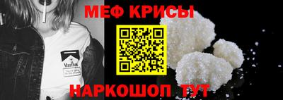 крисы Братск