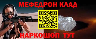 мдма Боровичи