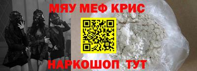 скорость mdpv Брянск