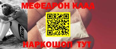 крисы Братск