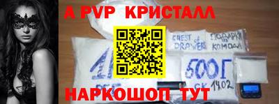 мдма Боровичи