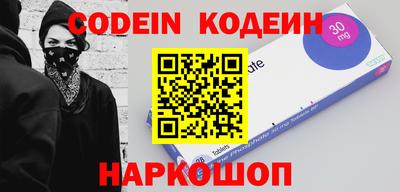 крисы Братск