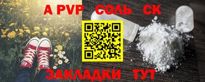 скорость mdpv Брянск