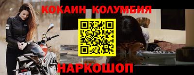 мдма Боровичи