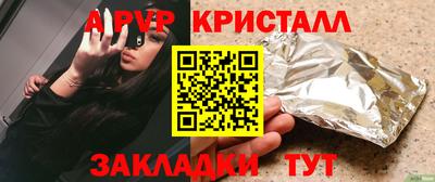 скорость mdpv Брянск