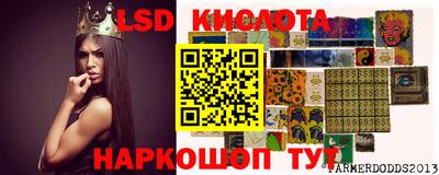 крисы Братск
