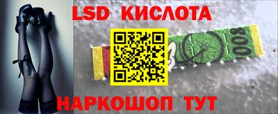 крисы Братск