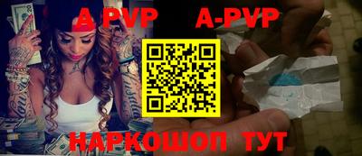 мдма Боровичи