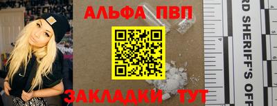 мдма Боровичи