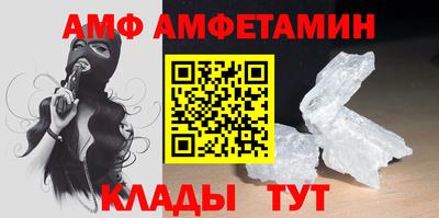 мдма Боровичи