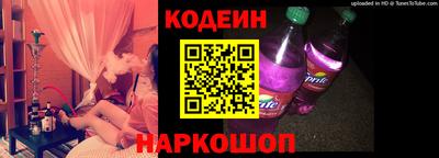 крисы Братск
