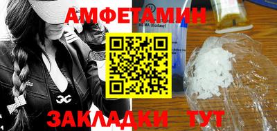 крисы Братск