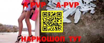 скорость mdpv Брянск