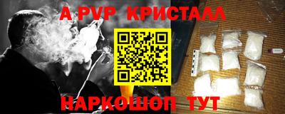 скорость mdpv Брянск
