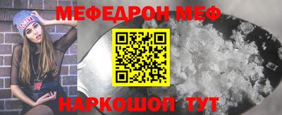 скорость mdpv Брянск
