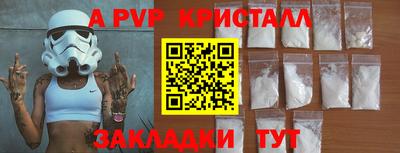 крисы Братск