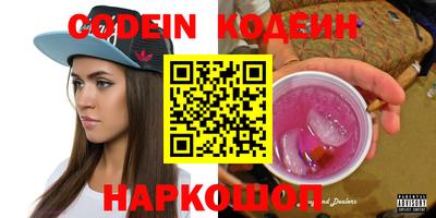 крисы Братск